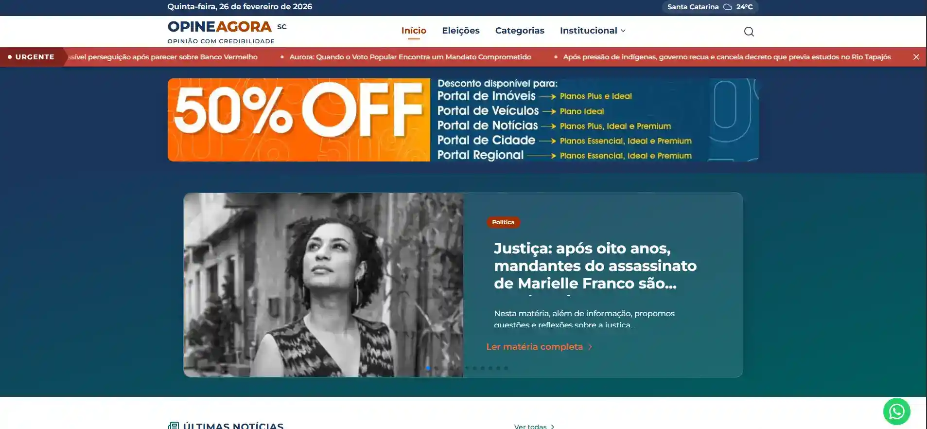 Opine Agora SC